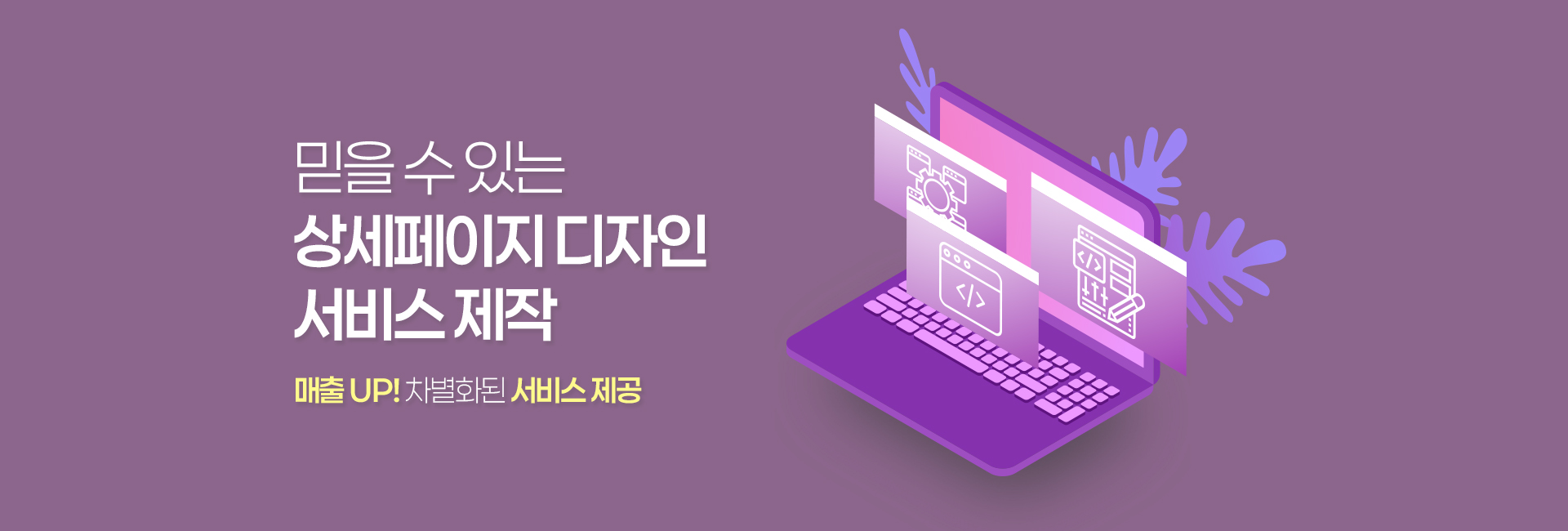 대문